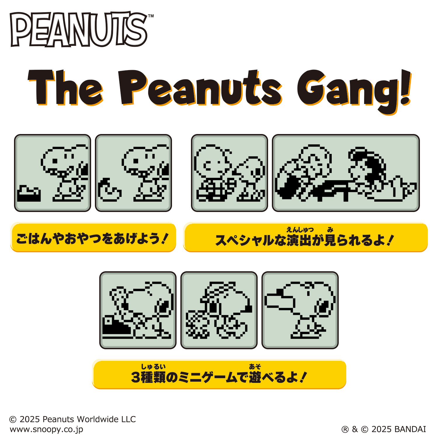 Peanuts Tamagotchi_Descrizione