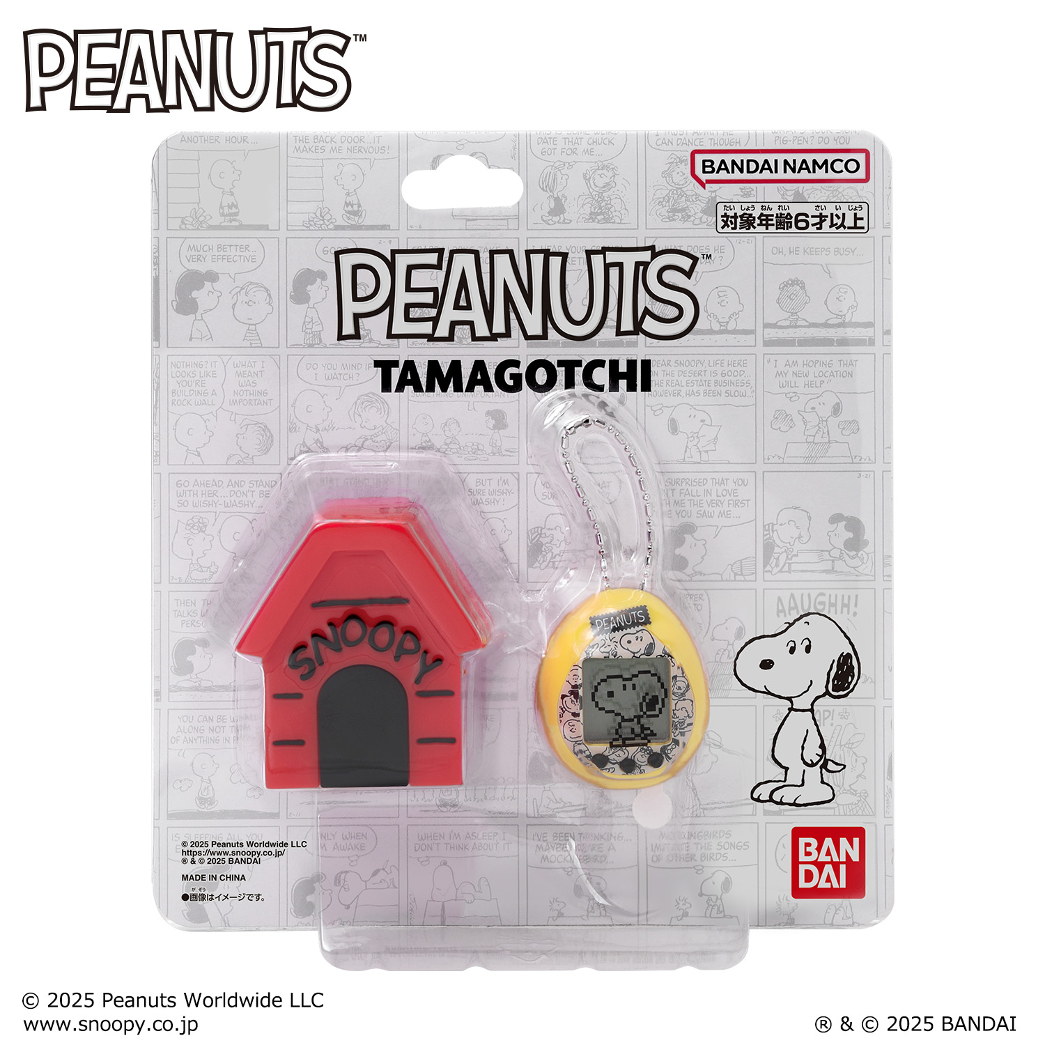 Peanuts Tamagotchi_Pacchetto incluso