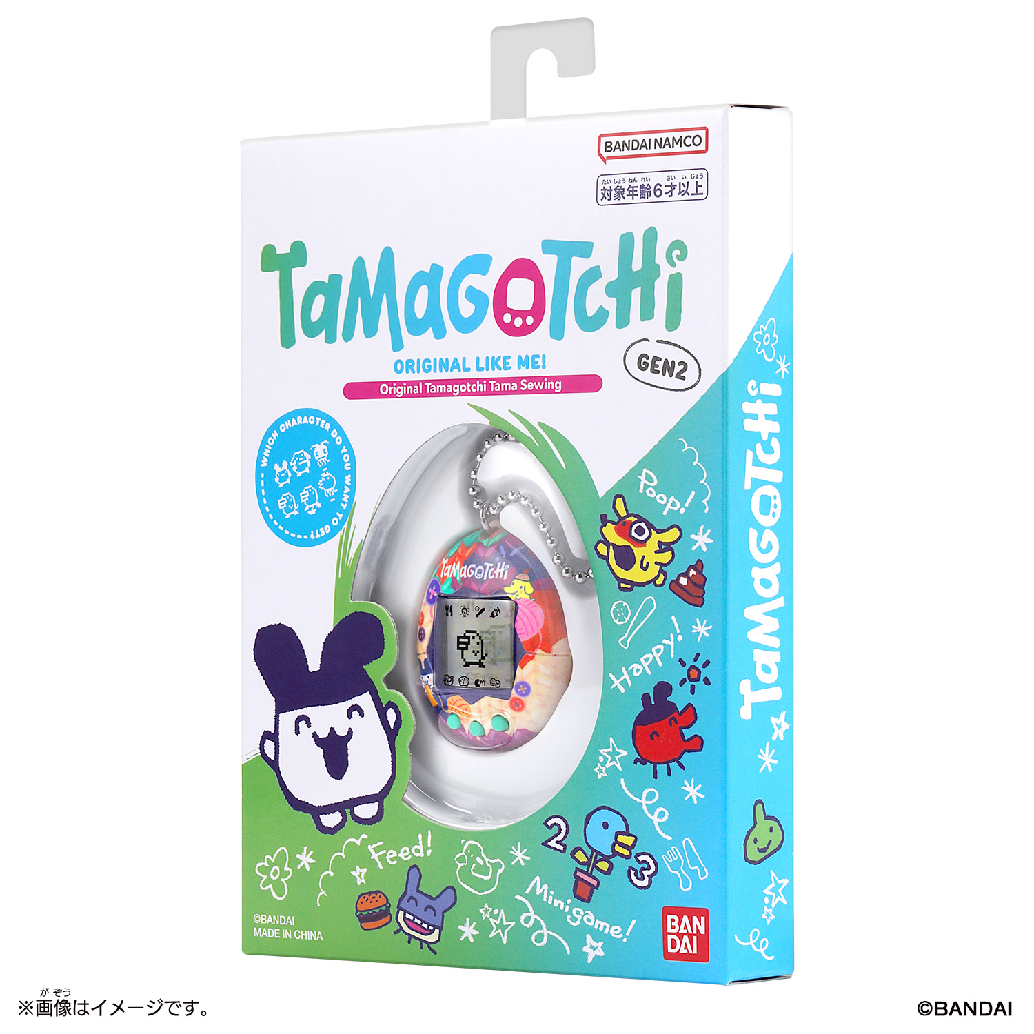 Oryginalny zestaw do szycia Tamagotchi Tama