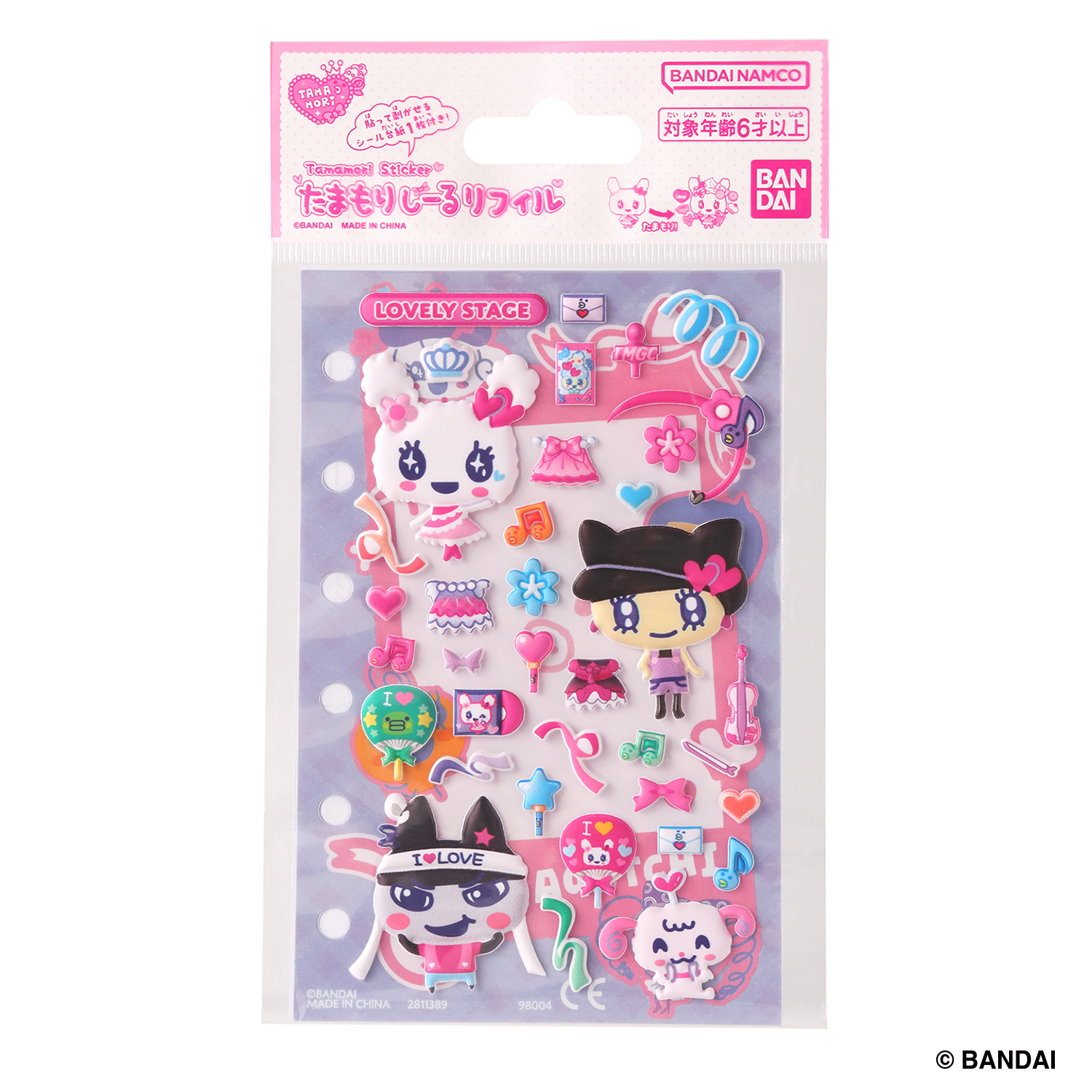 たまもりしーるが令和に復刻！！1月発売で登場！ | NEWS | たまごっち 
