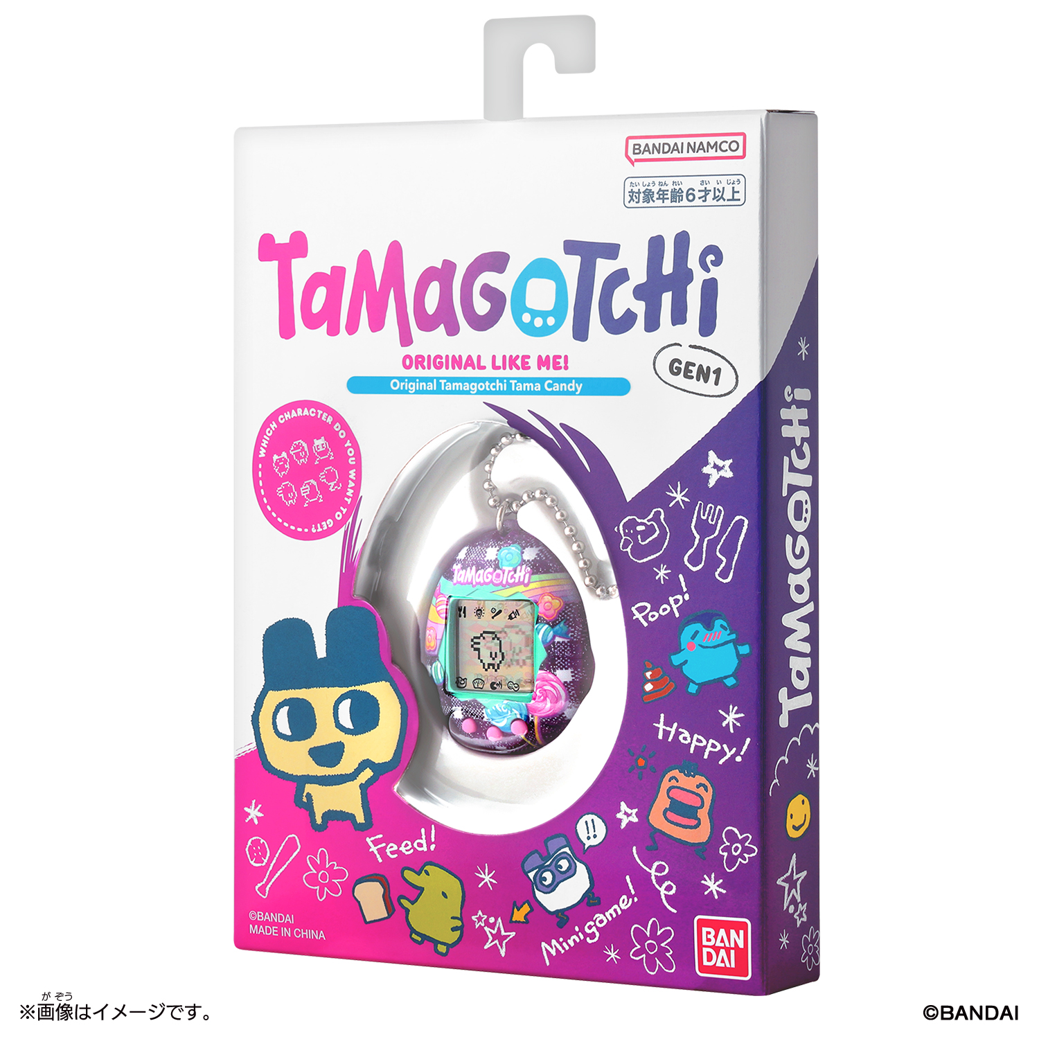 Caramelos Tamagotchi originales de Tama