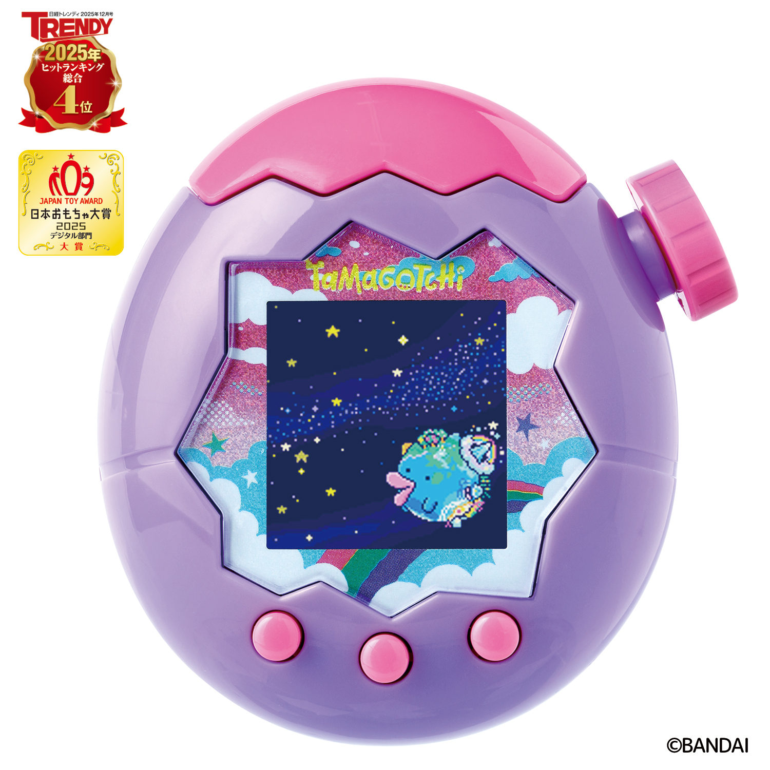 Tamagotchi Paradise - Purple Sky | アイテム | Tamagotchi Paradise 