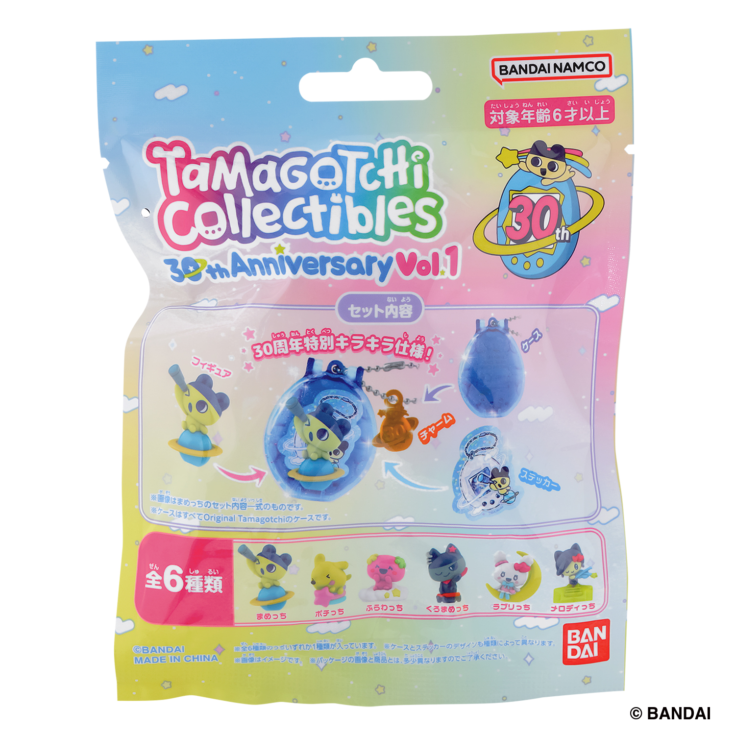 Coleccionables Tamagotchi 30.&ordm; Aniversario Vol. 1