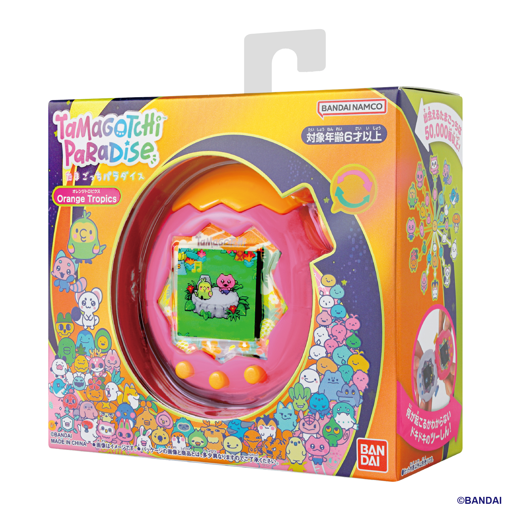 Tamagotchi Paradise - Orange Tropics_PKG