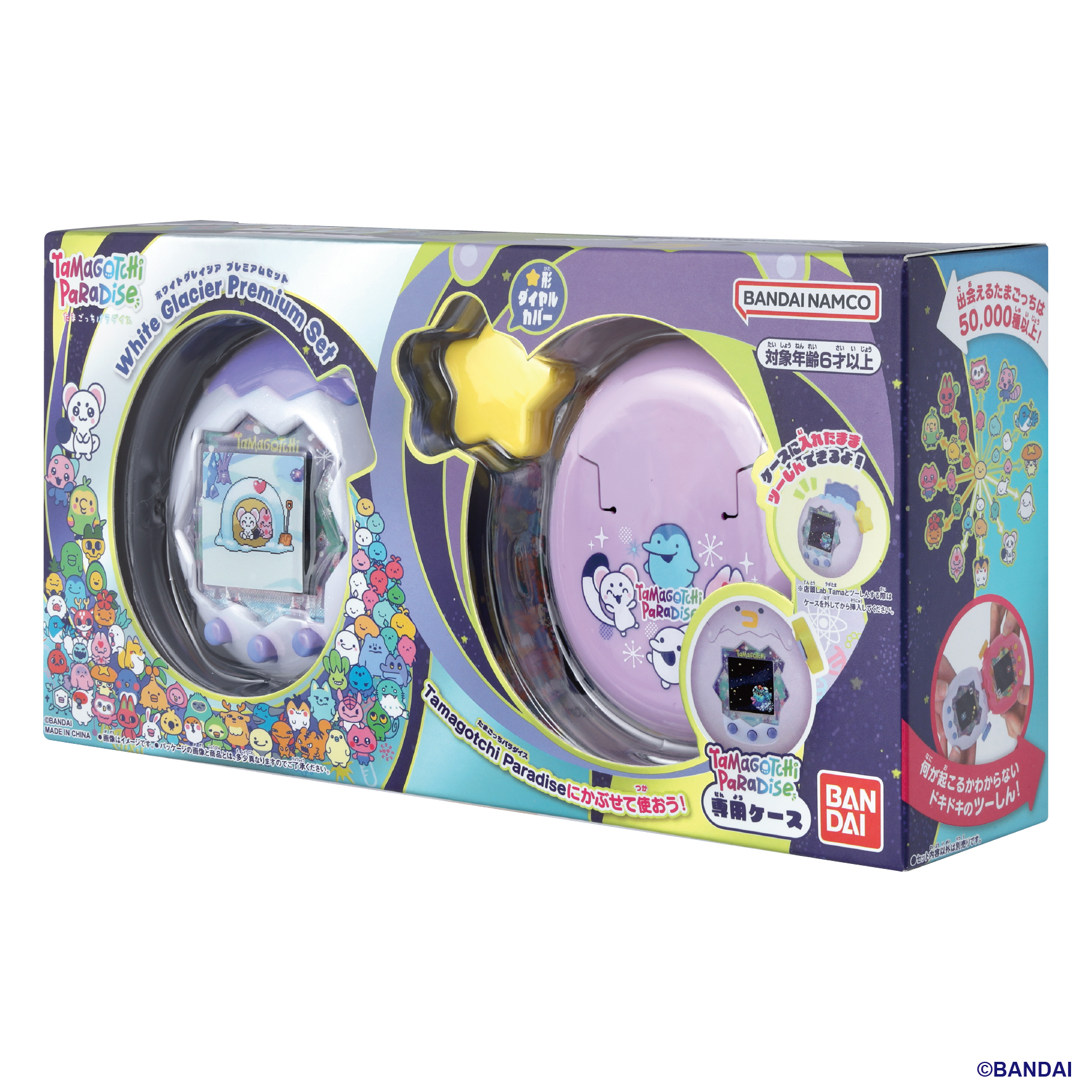 Tamagotchi Paradise - White Glacier Premium Set | アイテム 