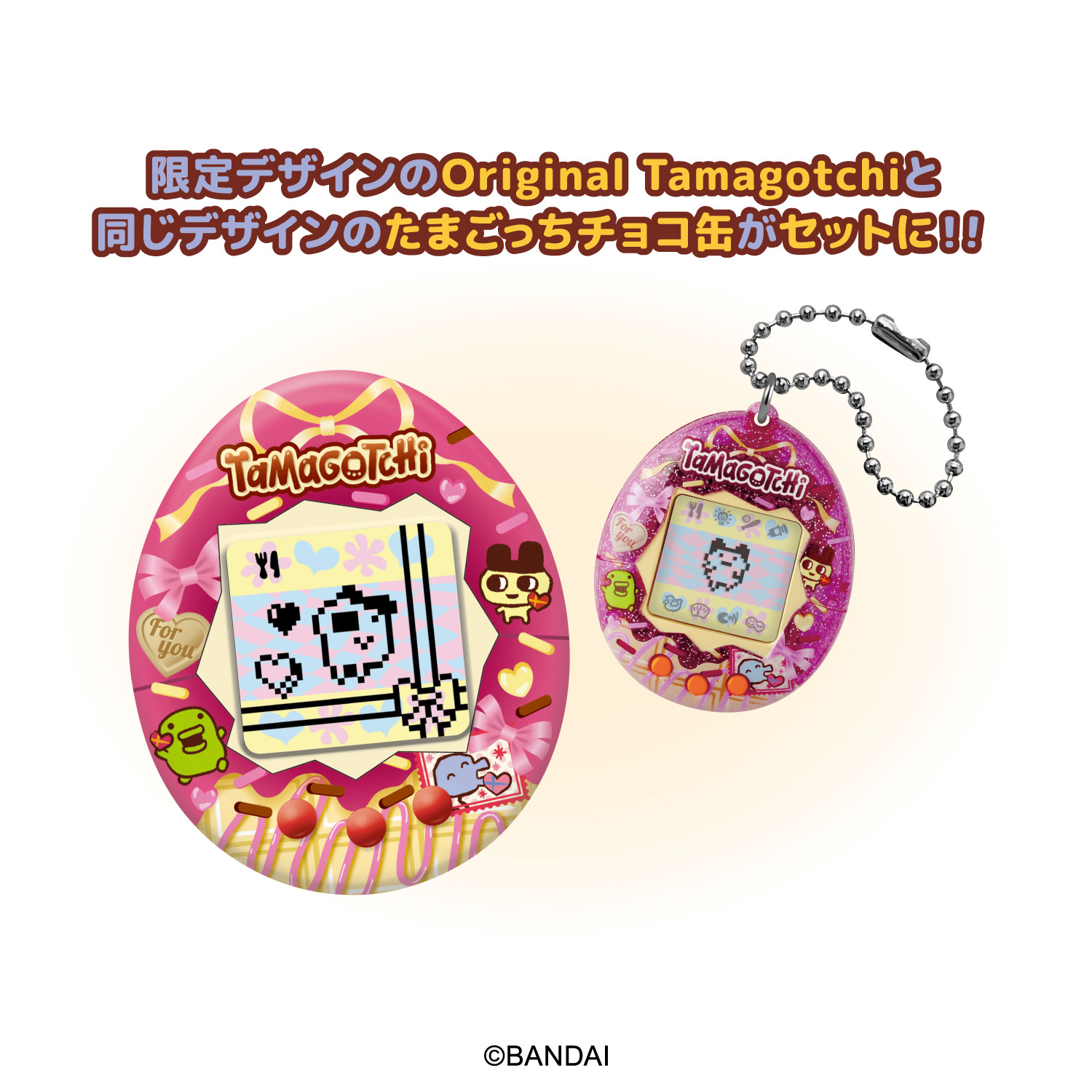 Original Tamagotchi | たまごっち公式サイト Original Tamagotchi | たまごっち公式サイト