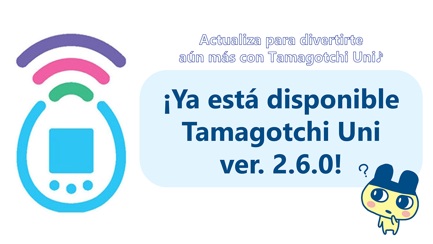 ¡Actualización a la versión 2.6.0!