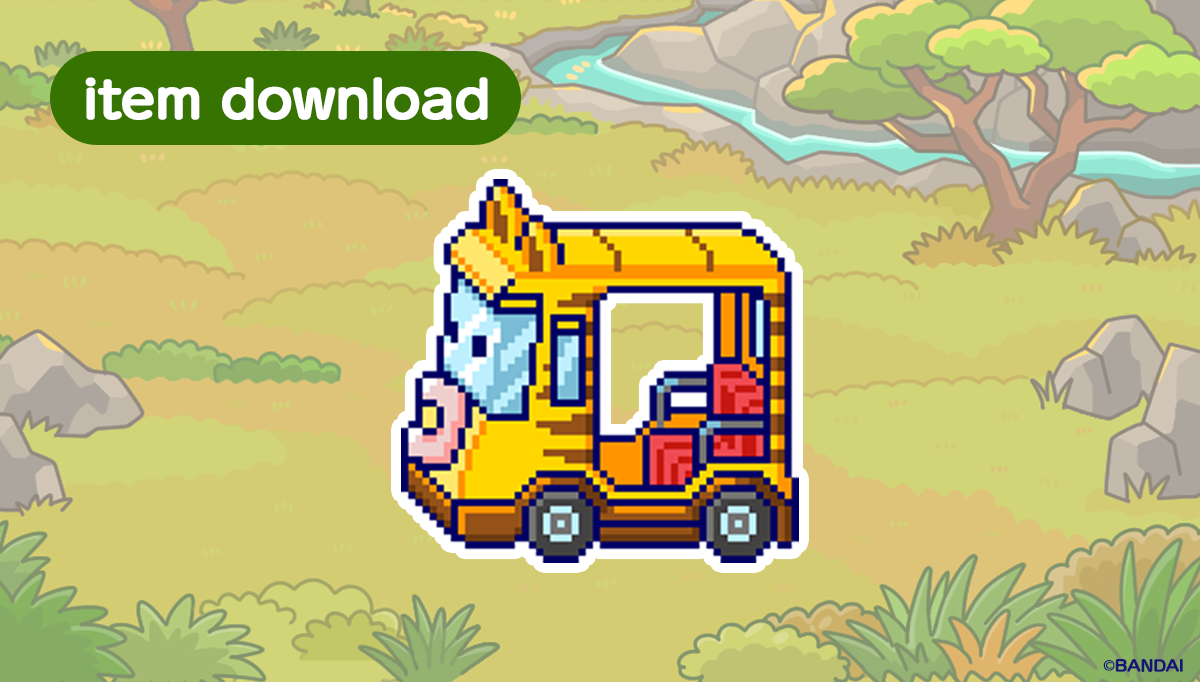 SAFARI CAR