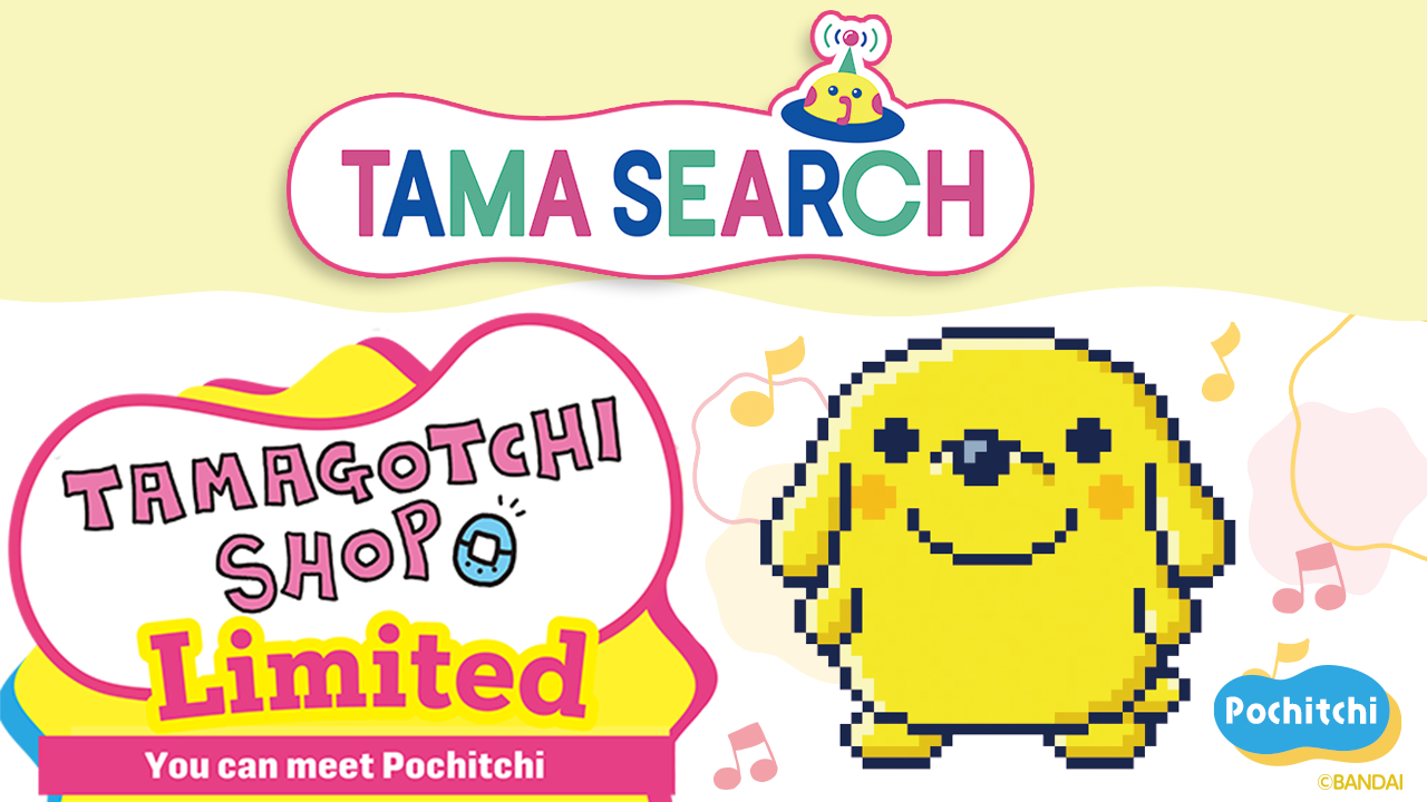Skorzystaj z TAMA SEARCH (POSZUKIWANIA TAMA) i poznaj dostępne wyłącznie w Tamagotchi Shop produkty Pochitchi!