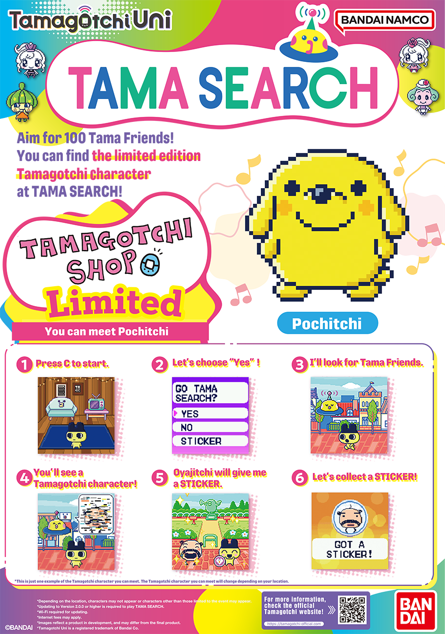 Faça uma BUSCA TAMA para conhecer o Pochitchi exclusivo da Tamagotchi Shop!