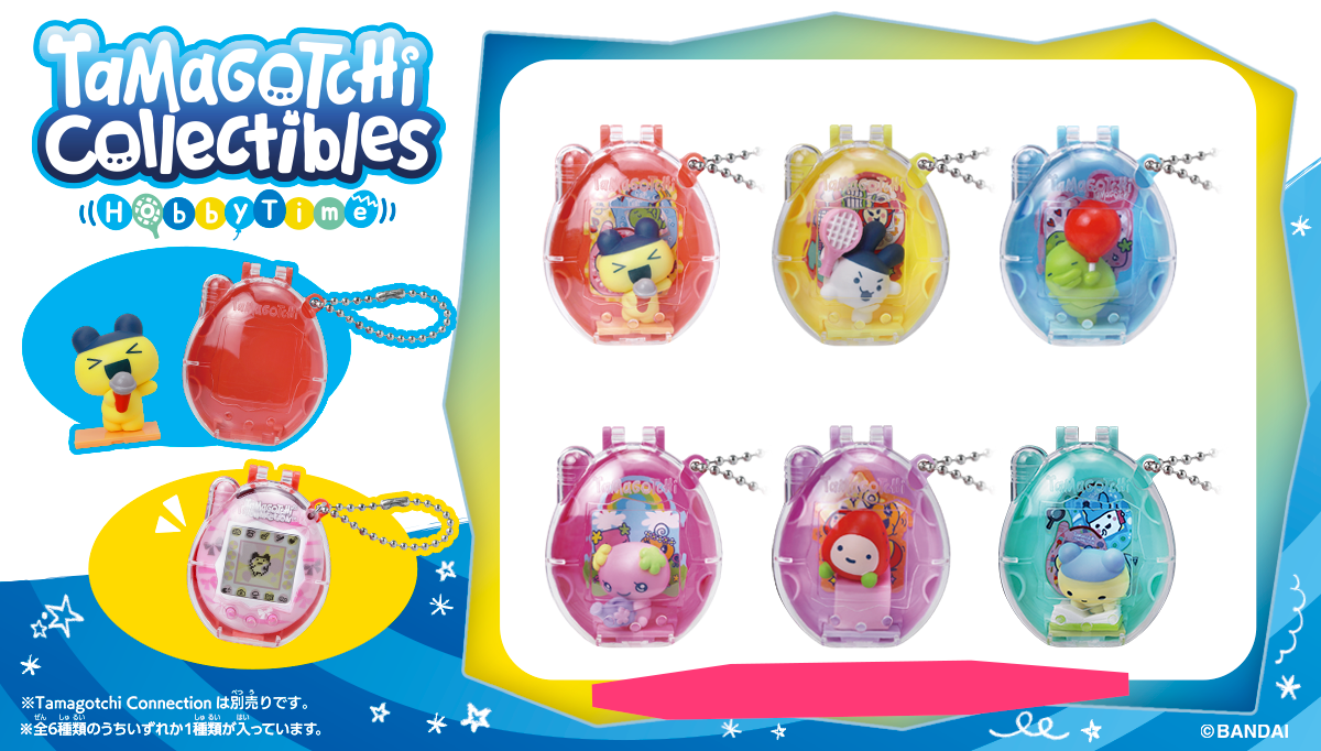 Tamagotchi verzamelobjecten hobbytijd