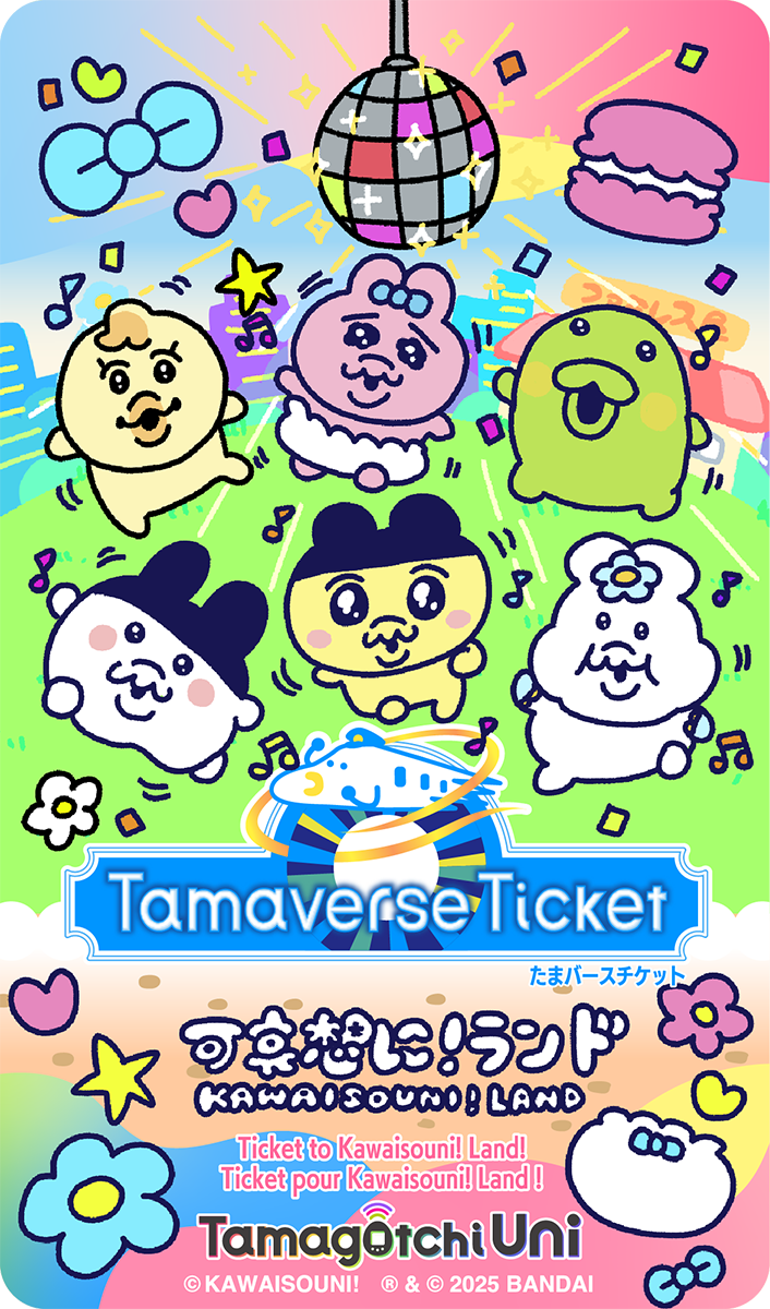Tamaverse Ticket KAWAISOUNI! Land