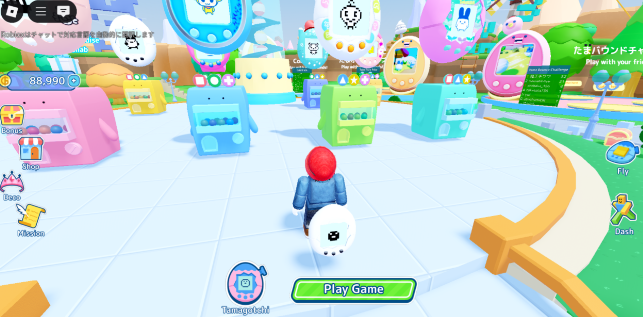 ① While in Tamagotchi Party, select the Shop icon on the left side of the screen.