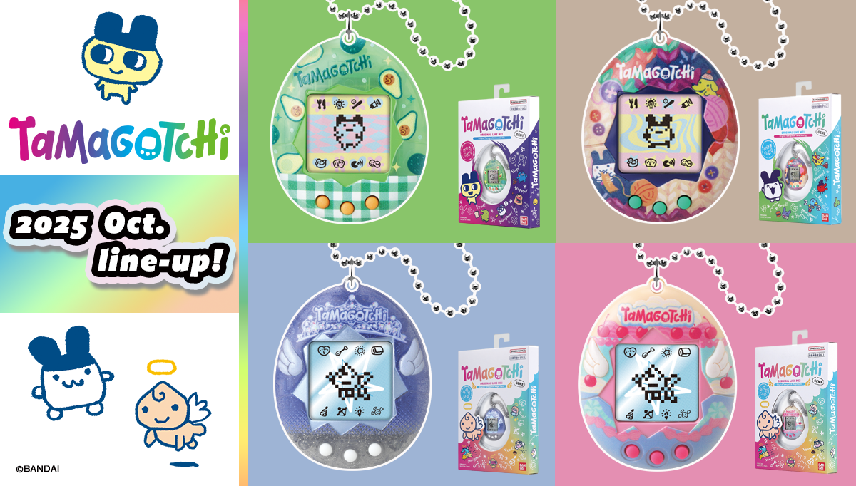 Cztery zupełnie nowe, zachwycające i urocze wzory oryginalnych Tamagotchi !