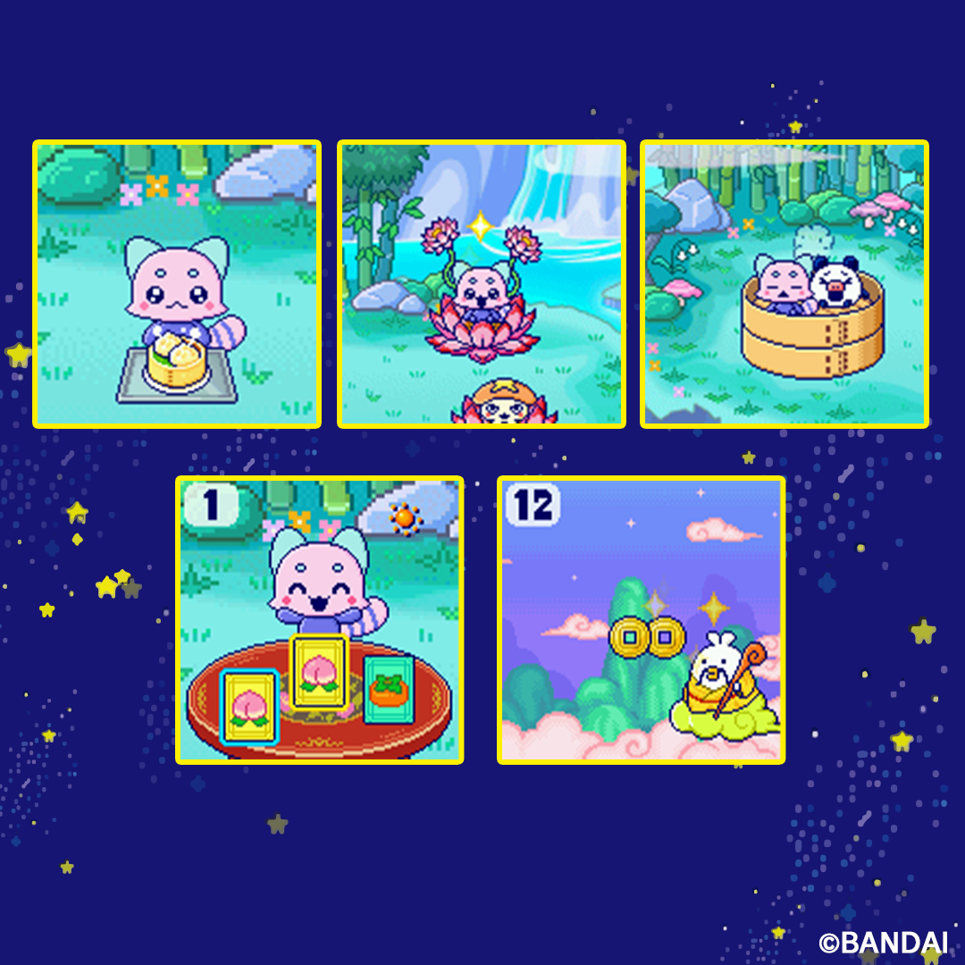 Over 20 New Items and 2 New Mini Games